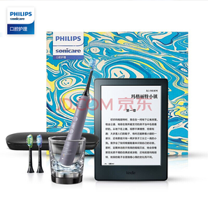 飞利浦(PHILIPS) 电动牙刷 某东限量版礼盒 内含Kindle阅读器 双充电系统 智能声波震动 HX9903/42