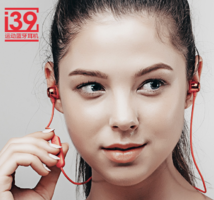  Havit 海威特 I39 颈挂式 蓝牙耳机