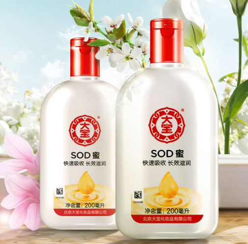 含有黄芪精华,延展性好,质地清透,大宝以低价又实用的产品,赢得口