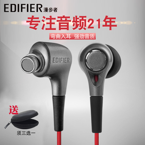 Edifier/漫步者 H230P入耳式手机耳机线控带麦