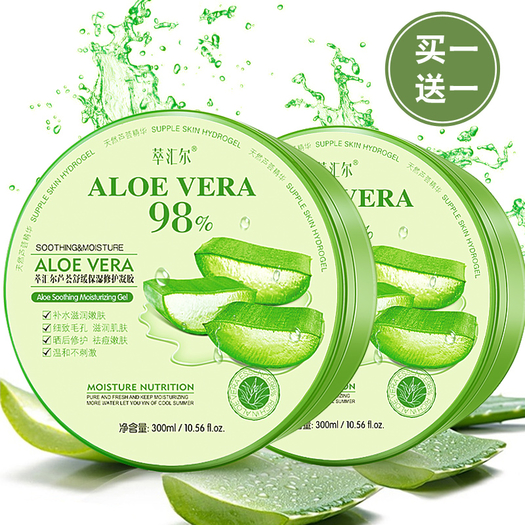 萃汇尔芦荟胶300ml护手霜2支券后58元