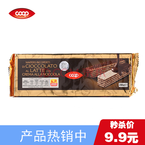 COOP 可可榛子杏子酱奶油酥饼 200g 9.9元包邮包税