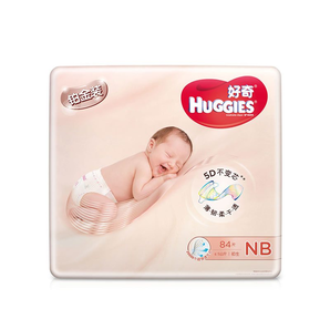 HUGGIES 好奇 铂金装 婴儿纸尿裤 NB84 59元（需用券）