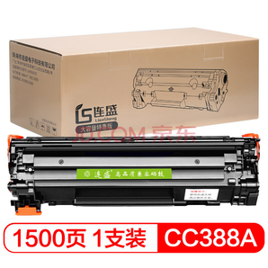 连盛LS-CC388A 88A硒鼓打印机粉盒