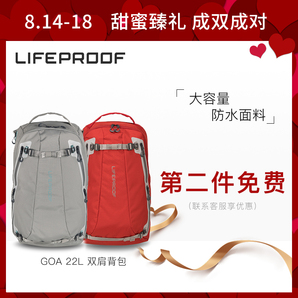  Lifeproof GOA 22L 防水双肩背包 *2件 1178元（买2免1，合589元/件）