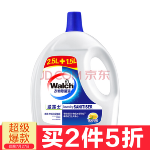 Walch 威露士 阳光清香 衣物除菌液 （2.5L+1.5L）*2   79元
