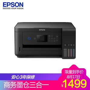 EPSON 爱普生 L4168 打印一体机 墨仓式 1399元包邮（需用券）