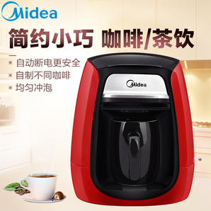 美的(Midea)  MA-KF-D-typical201 滴漏式 咖啡机