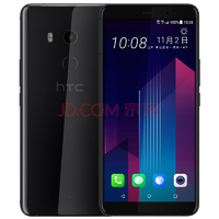 某东PLUS会员： HTC U11+ 智能手机 极镜黑 6GB+128GB 