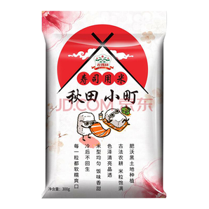 吉得利 秋田小町东北大米 圆粒饭团寿司米粥米300g1.00元