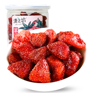限地区：清之坊  罐装小吃草莓干168g
