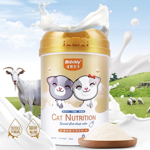 猫主子猫咪羊奶粉小猫奶粉320g