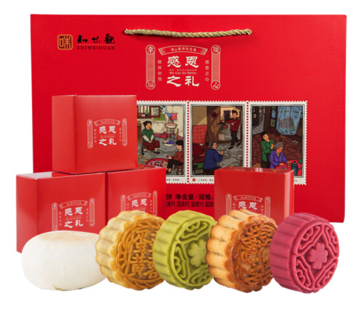 知味观 感恩之礼 广式月饼礼盒 310g 15.4元包邮(需用券)