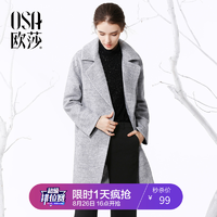 欧莎冬装灰色西装领外套韩版毛呢大衣