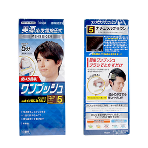 日本进口，美源 男士白发用植物染发剂55.4元包邮（需用15元优惠券）