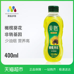 美临橄榄葵花调和油400ml 含18%特级初榨橄榄油