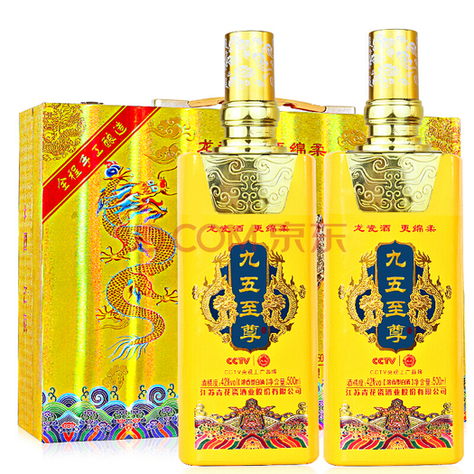 绝对值cctv上广品牌青花瓷九五之尊奢华礼盒装整套2瓶白酒