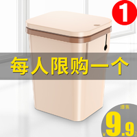 垃圾桶家用卫生间创意有带盖客厅厕所卧室厨房大号户外筒箱摇塑料