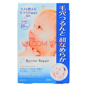 日本倍丽颜 曼丹婴儿肌保湿玻尿酸面膜 5片/盒蓝色