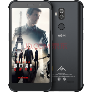 新品发售： AGM X3 户外三防 智能手机 枪黑 8GB+64GB 3899元包邮（需用券）