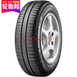 Michelin米其林  轮胎/汽车轮胎 185/65R15 88H