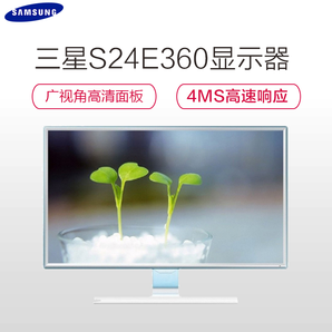 移动端： SAMSUNG 三星 S24E360HL 23.6英寸 显示器 