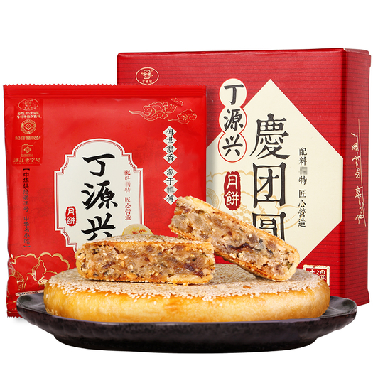浙江老字号丁源兴潮式手工月饼150g