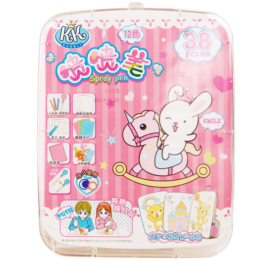 智高kk531喷喷笔12色套装2191元包邮需用券