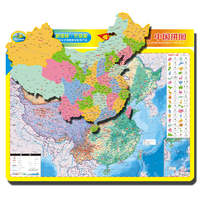 中国地图拼图磁力 大号 42x29cm