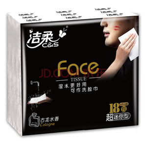 C&S 洁柔 Face系列 古龙水香味 超迷你型 纸手帕 4层6张18包7.9元