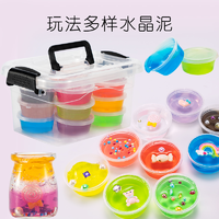 水晶泥透明韩国鼻涕泥手工材料儿童无毒果冻24色粘土套装彩泥玩具