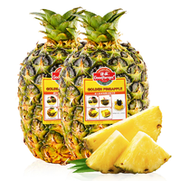 佳农凤梨两个装菲律宾进口无眼金菠萝单果1kg以上品质大中果套装