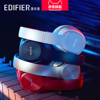 Edifier/漫步者 W820BT 新款蓝牙耳机头戴式电脑手机无线折叠耳麦运动跑步游戏音乐超长待机HIFI带麦克风耳机