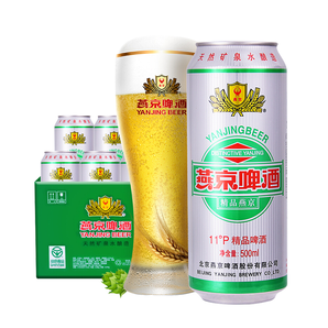 燕京 11度 精品啤酒 500ml*12罐 21元包邮（下单5折）