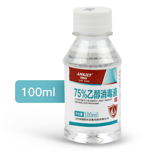 annjet安捷75酒精医用乙醇消毒液100ml