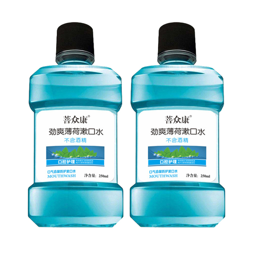 菩众康劲爽薄荷漱口水250ml2瓶99元包邮需用券