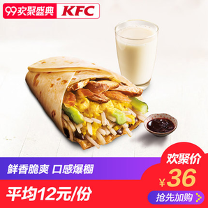 KFC 肯德基 大饼卷京酱卤肉丝套餐 3份