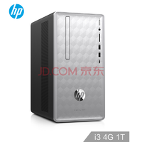 惠普（HP）星系列 商用台式电脑主机（i3-8100 4G 1TB 2G独显 Win10三年上门）银色