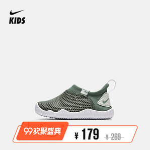  9日0点：Nike 耐克 AQUA SOCK 360 (TD) 婴童运动鞋179元包邮