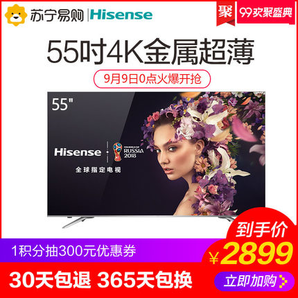 28日0点： Hisense 海信 LED55EC720US 55寸 4K 液晶电视 2899元包邮（需用券）