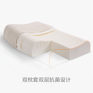 8H 小米天然乳胶枕 Z2