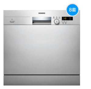 23日0点：SIEMENS 西门子 SC73E810TI 嵌入式洗碗机 4199元包邮
