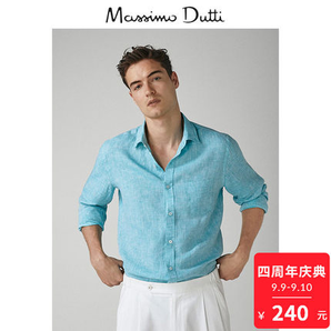 Massimo Dutti 00153473504 男士亚麻衬衫 190元（需用券）
