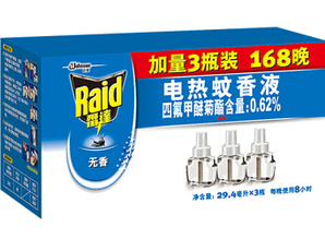 运费券收割机： Raid 雷达 电热蚊香液 3瓶装 共168晚 *2件 19.9元（合9.95元/件）