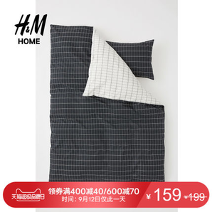  H&M家居用品2018年新款 满印图案单人棉质被套组合 HM0645413