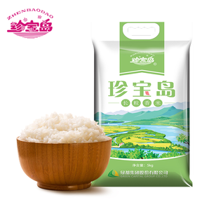 绿都集团珍宝岛品牌 黑龙江大米长粒香东北大米5kg