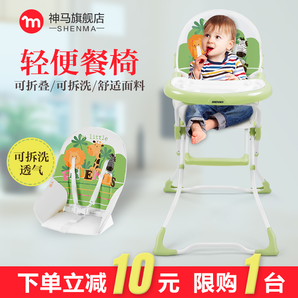 婴儿多功能轻便可折叠椅子 119元包邮(139-20券)