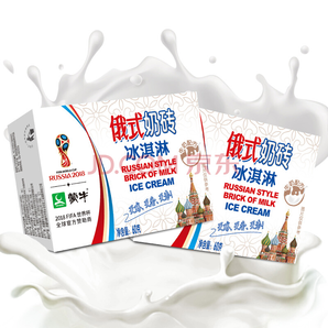 限上海： 蒙牛 冰淇淋 俄式奶砖 60g 