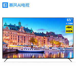 暴风TV 65AI4A 65英寸 4K液晶电视3498元
