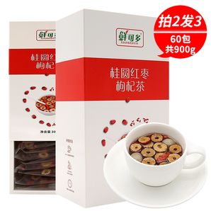 吉元圃 红枣桂圆枸杞茶 9.9元